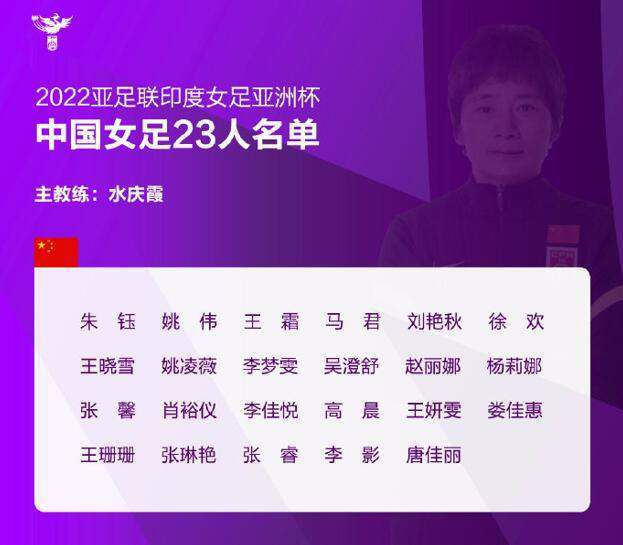 但热刺等英超俱乐部也对球员感兴趣，因此热那亚对德拉古辛的估价达到3000万欧元。